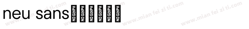 neu sans字体转换